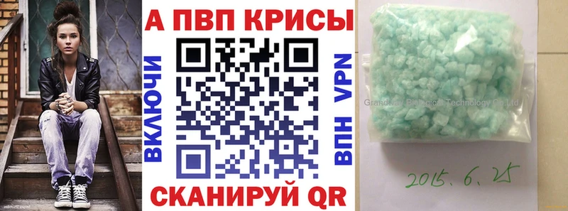 Alfa_PVP СК даркнет сайт ОМГ ОМГ ONION Красково