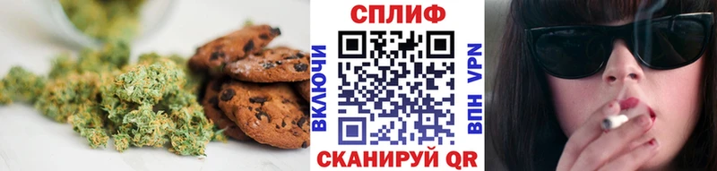 Canna-Cookies марихуана  где продают   Красково 