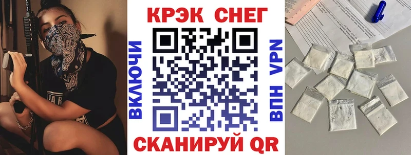 Кокаин VHQ  Красково 
