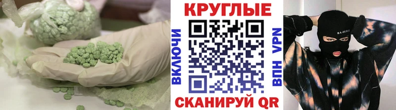 Ecstasy 280мг закладка Красково