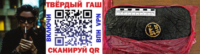 Гашиш индика сатива  Красково 