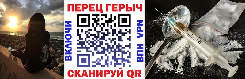 Героин афганец Красково