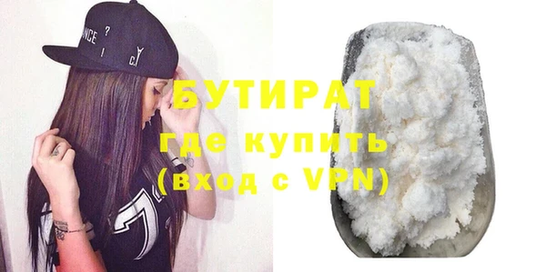 MDMA Premium VHQ Абаза