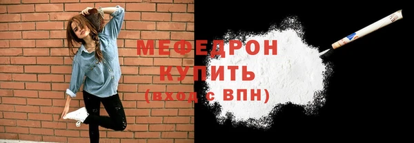 ALPHA-PVP Абдулино