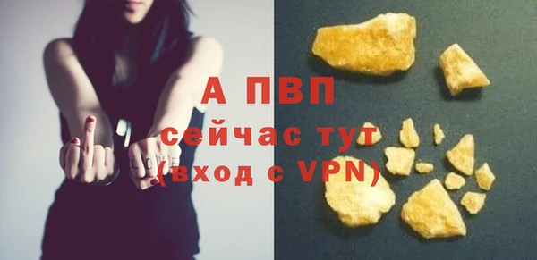 ALPHA-PVP Абдулино