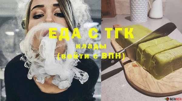 MDMA Premium VHQ Абаза