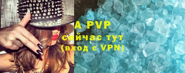 ALPHA-PVP Абдулино