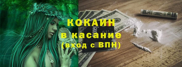 MDMA Premium VHQ Абаза