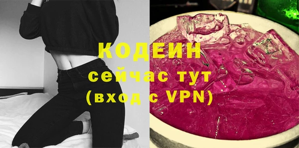 прущий лед Кинешма
