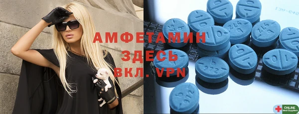 MDMA Premium VHQ Абаза