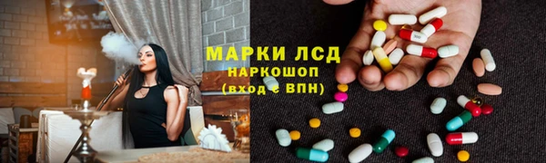 spice Абинск