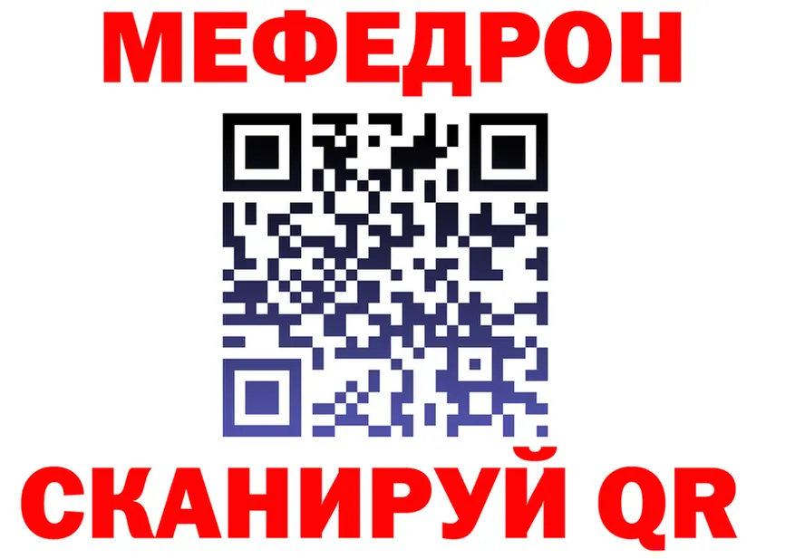 Cocaine FishScale зеркало площадка hydra Красково