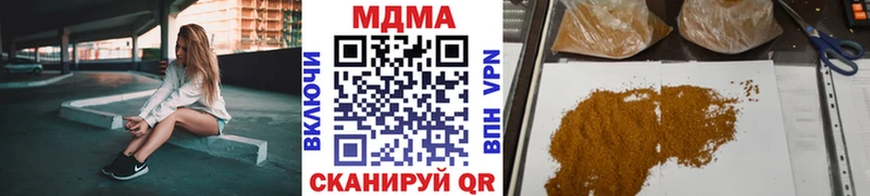 MDMA VHQ  KRAKEN вход  Красково 