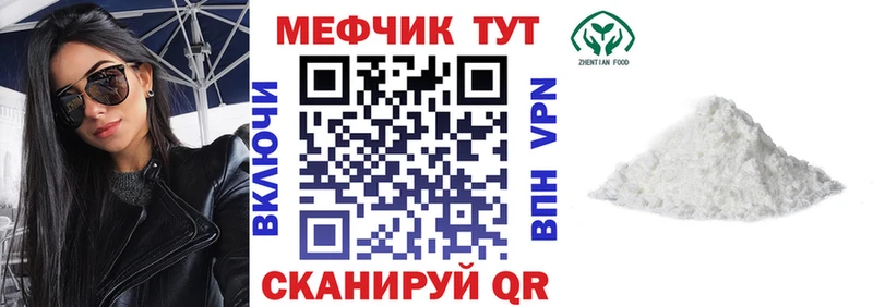 купить   Красково  МЯУ-МЯУ mephedrone 