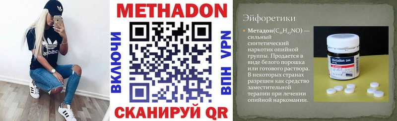 блэк спрут ссылки  Красково  Метадон белоснежный 