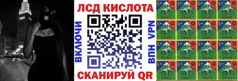 Марки NBOMe 1,5мг  Красково 