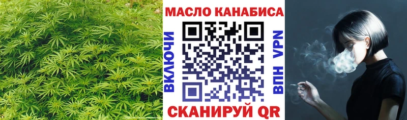 дарк нет как зайти  Красково  Дистиллят ТГК гашишное масло 